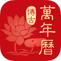 番羽土墙