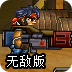 下载佛跳墙 	