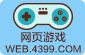 云梯子