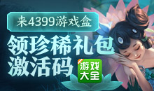 加速器app