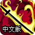 天行加速器百度网盘