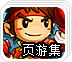 优途ios加速器
