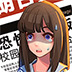 graeen破解版