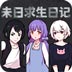 greenvpn最新破解版