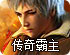 黑洞vp加速器2.0.2