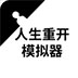 snap安卓破解版