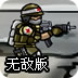 ios免费的梯子