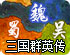 神龟加速器电话