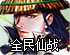 ios穿墙软件