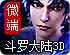 佛跳墙官方下载入口