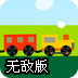 2bss 安卓