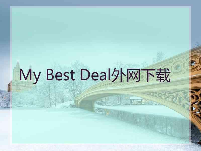 My Best Deal外网下载