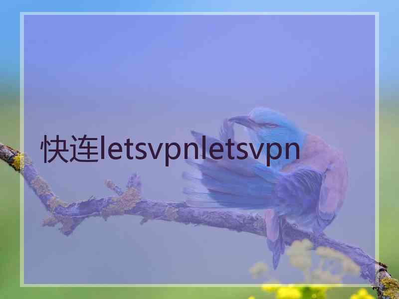 快连letsvpnletsvpn