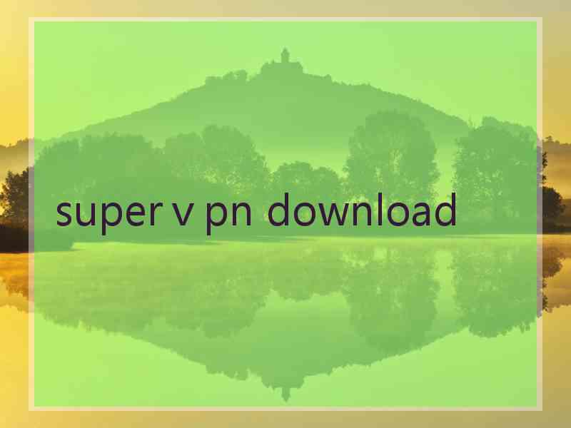 superⅴpn download